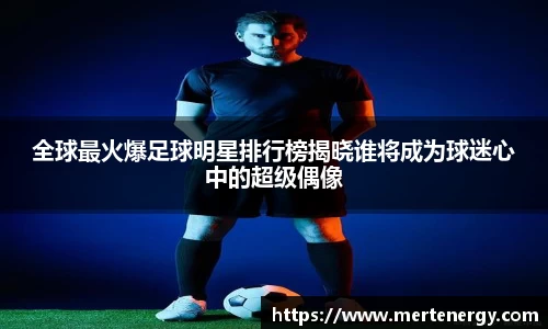 mk体育